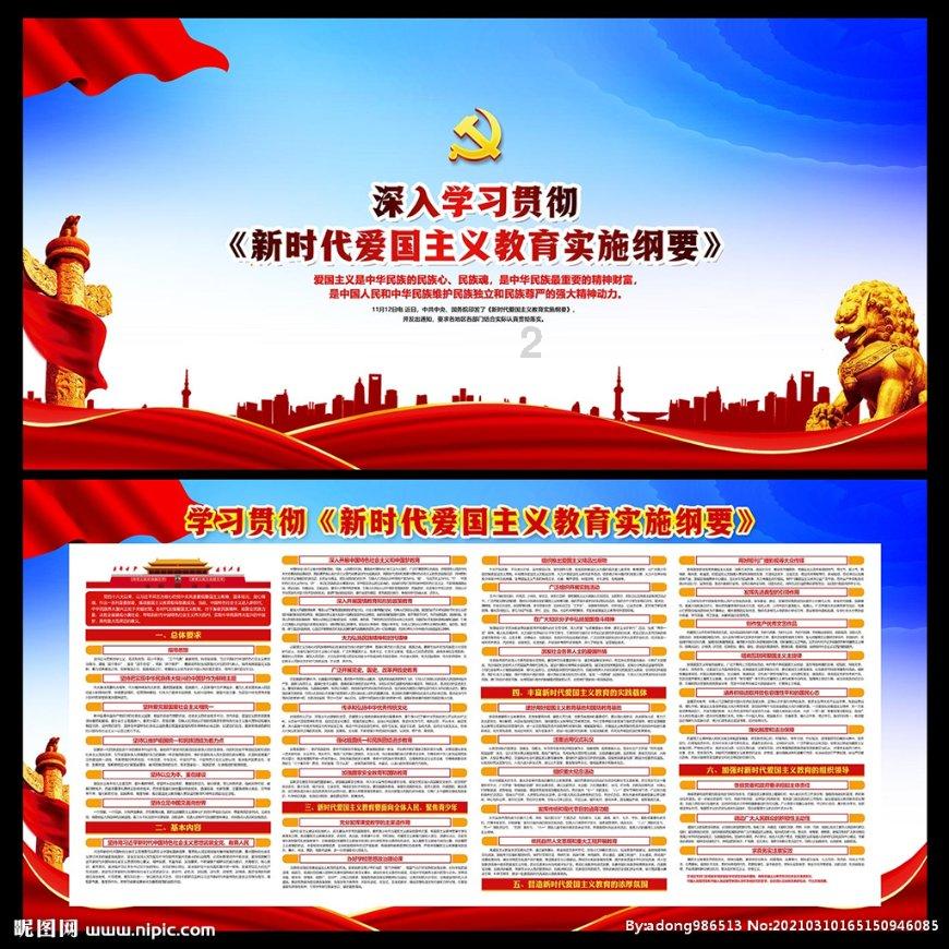 城管进社区 济南市莱芜区苗山镇新村城管工作站：逐一排查治理楼道乱贴乱画 消除“视觉污染”美化镇容环境