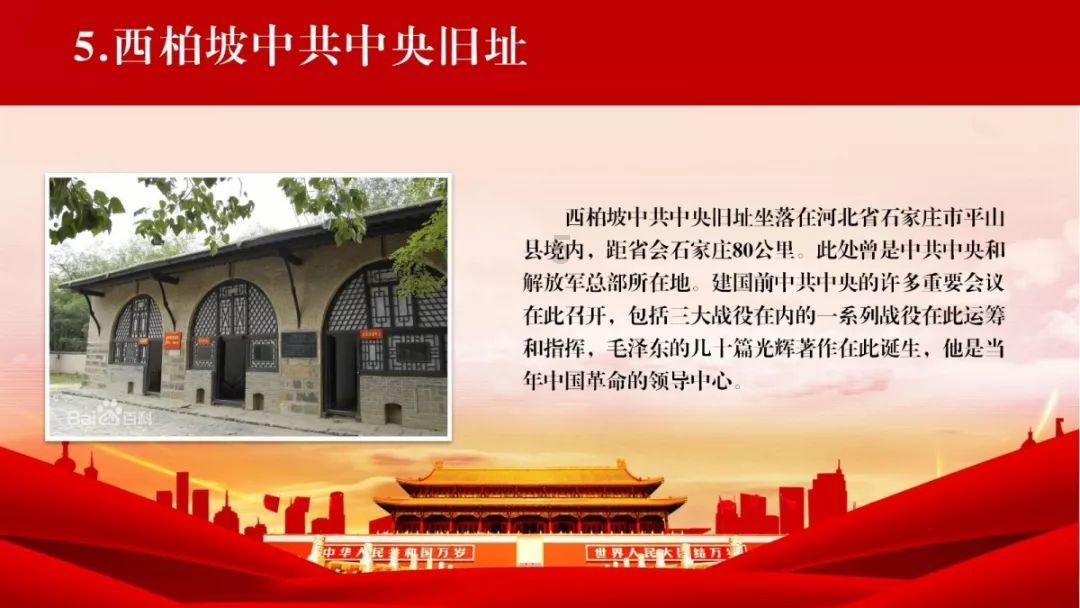 给我一个理由的忘记-机智问答网页